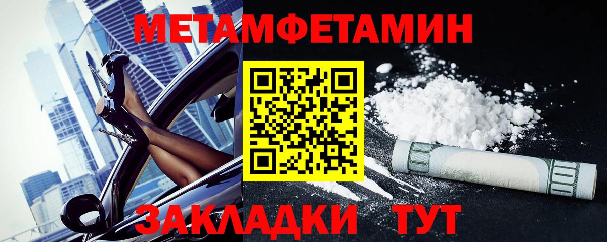 Амфетамин Premium  АМФЕТАМИН  Тулун  АМФЕТАМИН  Вход с VPN 