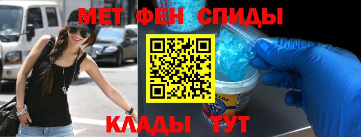 АМФ Premium Тулун