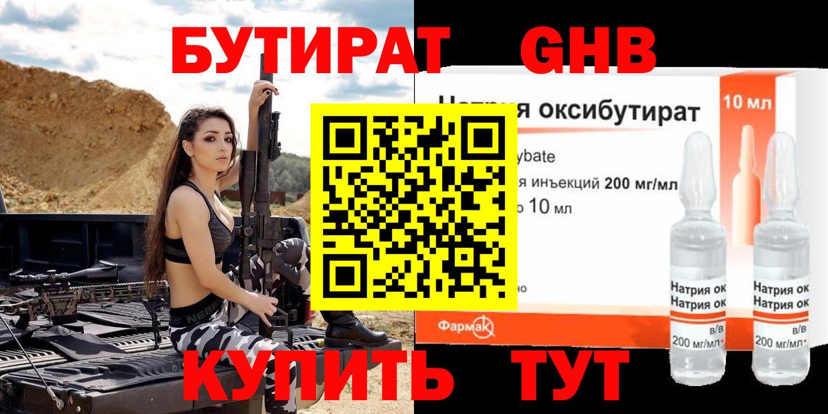 COCAIN Тулун