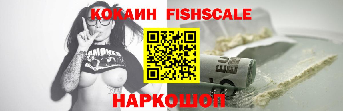 где продают   Cocaine 97%  Вход с VPN  Тулун 