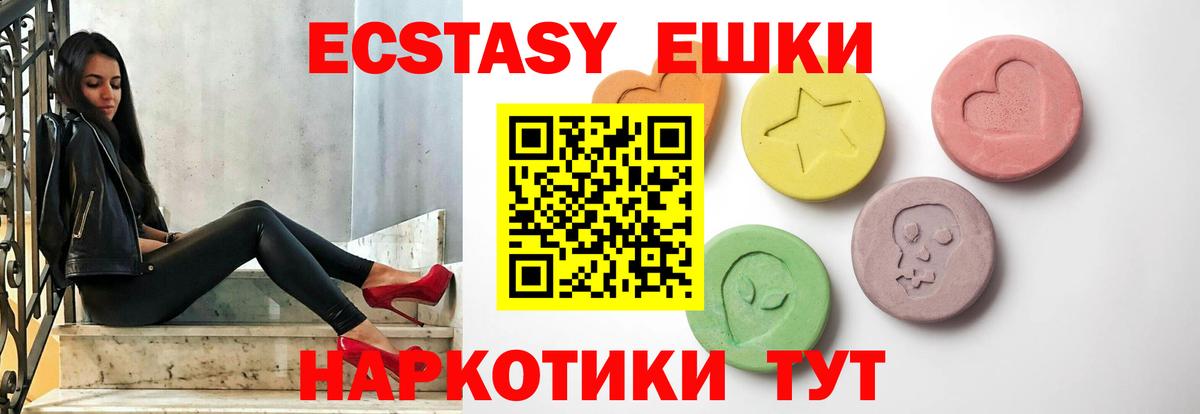 Меф МЯУ МЯУ кристаллы  КОКАИН  Alpha-PVP СК   Гашиш  ГАШИШ  Тулун  Вход с VPN  Каннабис 
