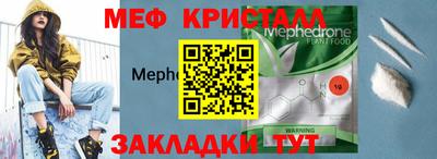 кокаин премиум Рыбинск