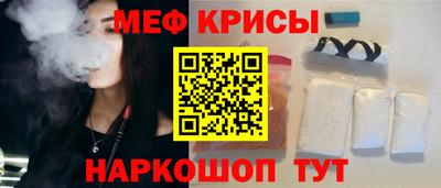 кокаин премиум Рыбинск