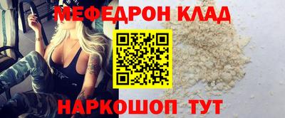 кристаллы Свободный