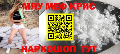 кокаин премиум Рыбинск