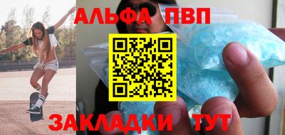 мяу мяу кристалл Рузаевка