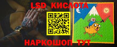мяу мяу кристалл Рузаевка
