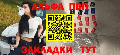 мяу мяу кристалл Рузаевка