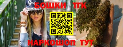 мяу мяу кристалл Рузаевка