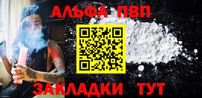 кокаин премиум Рыбинск