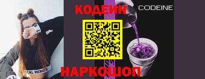 мяу мяу кристалл Рузаевка