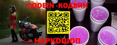 кокаин премиум Рыбинск