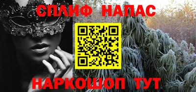 бошки Севастополь