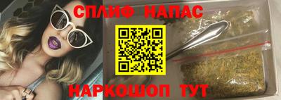 кокаин премиум Рыбинск