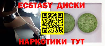бошки Севастополь