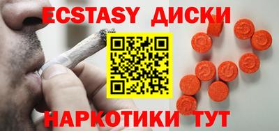 соль курить ск Северобайкальск