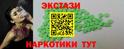 мяу мяу кристалл Рузаевка