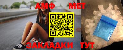 мяу мяу кристалл Рузаевка
