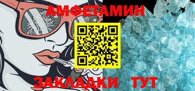 мяу мяу кристалл Рузаевка
