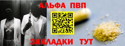 мяу мяу кристалл Рузаевка