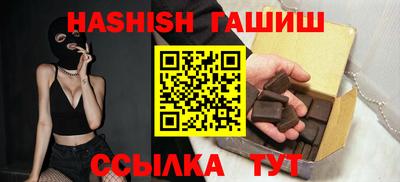 кокаин премиум Рыбинск