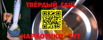 соль курить ск Северобайкальск