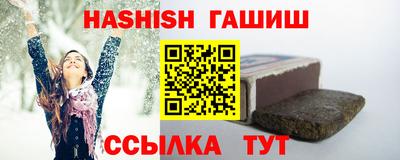 бошки Севастополь