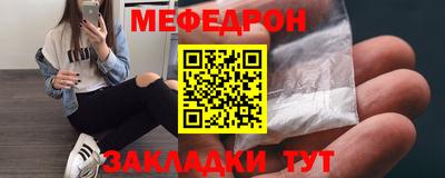 соль курить ск Северобайкальск