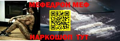 бошки Севастополь