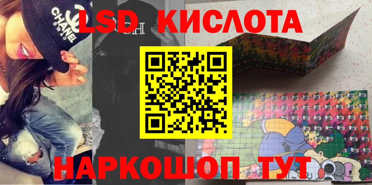 Наркотические марки 1500мкг  где продают наркотики  Тулун  Вход с VPN 